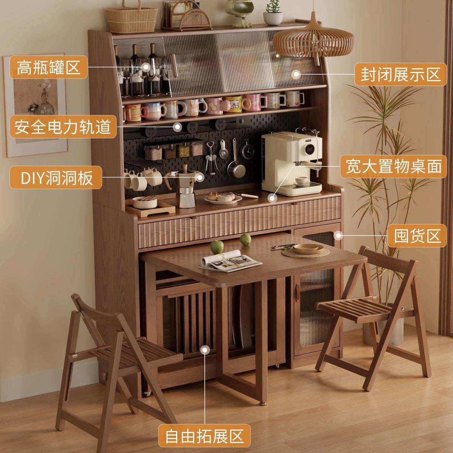 实木餐边餐柜桌柜一体墙985置物酒柜靠现代简约储物柜厨房带餐桌