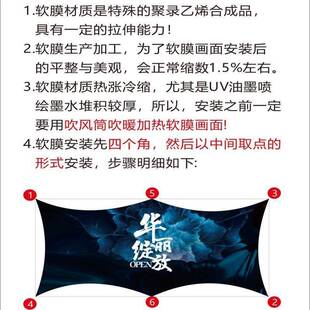 uv软膜天花透光led无边框卡布灯箱吊顶圆形面六边形广告牌