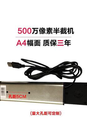 轩好韵实物展台BNX-GC1800壁挂式高拍仪1000万像素A4高清扫描仪