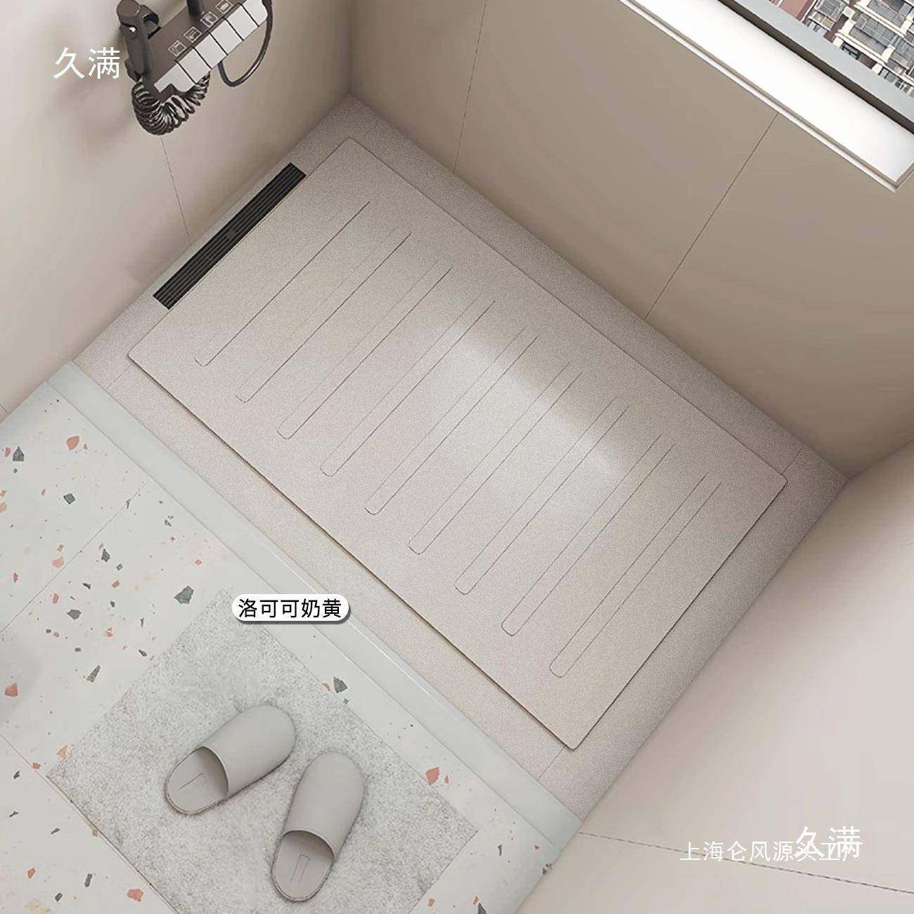 淋浴房地基石下沉式板石浴室加厚15mm防滑石板淋浴间卫生间沃顿岩,家装主材,岩板,淘宝优惠券,粉丝福利购,淘宝优惠卷