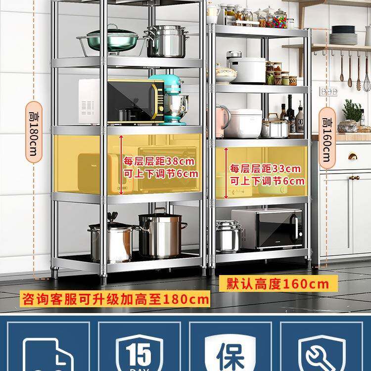 不锈钢厨房置物架多层落地架子家用多功能货架收纳五层新款储物架