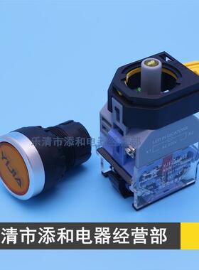 一佳YJ139-LA38A-11DNZS按钮开关一开一闭触点22mm带灯带自锁按键