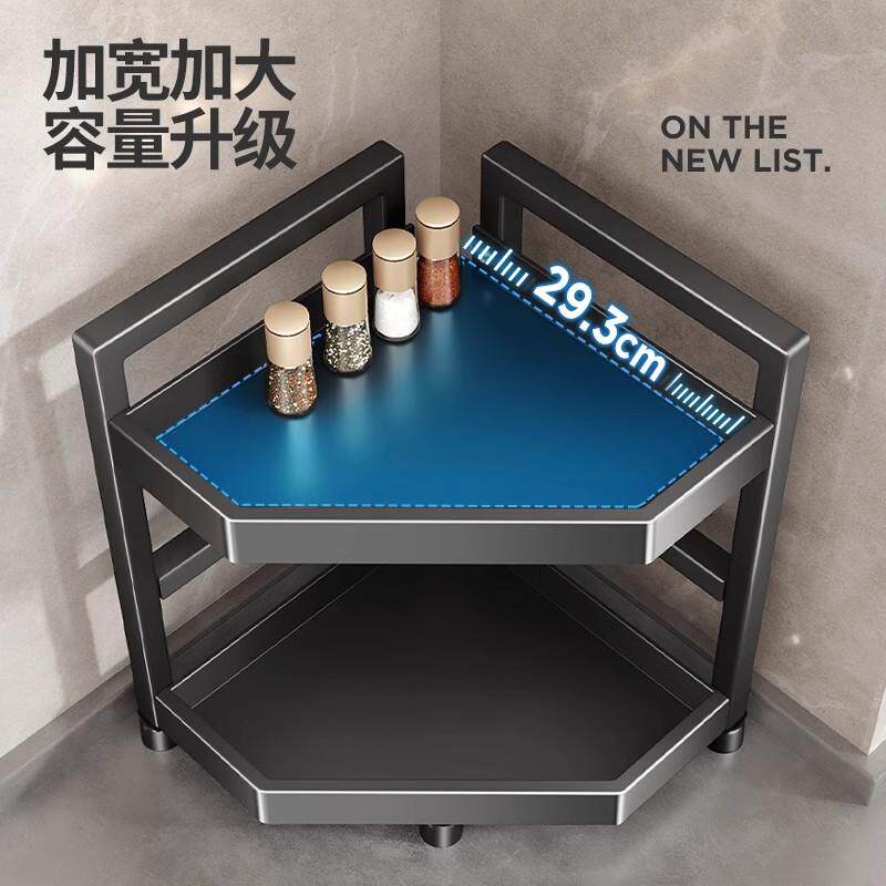 台面厨房酱油转角收纳架子醋品多功能三角调味料盐灶台置物架
