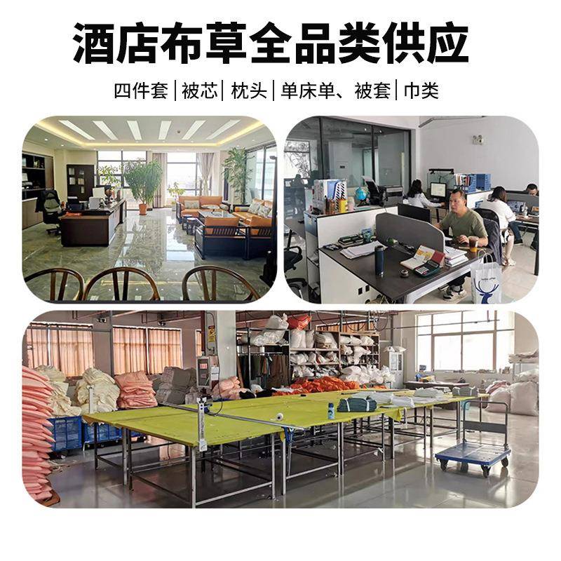 纯白贡缎替换布草酒店专用白色床单被套枕套宾馆客栈民宿床上用品