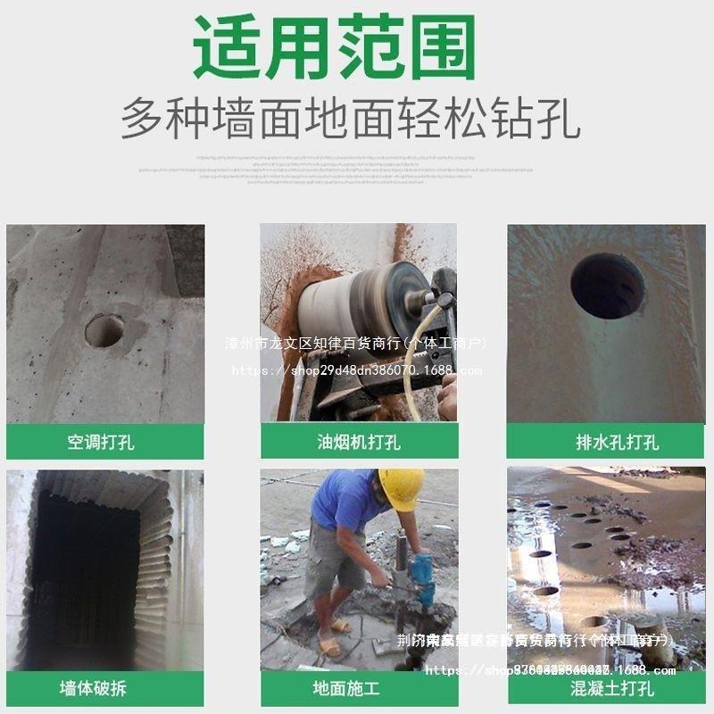 金都台钻机钻孔机工程HHI式水钻机大凝功率立水式水转混土打洞打