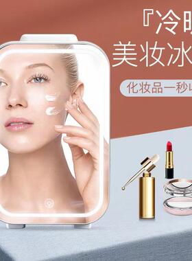 学生宿舍迷你冰箱10L车载冰箱家车两用LED灯美妆镜子小冰箱