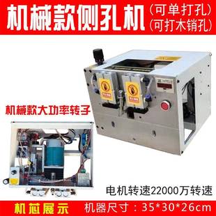 木工板式手提气动侧孔机数控开料机木榫打孔器三合一侧孔器水平钻