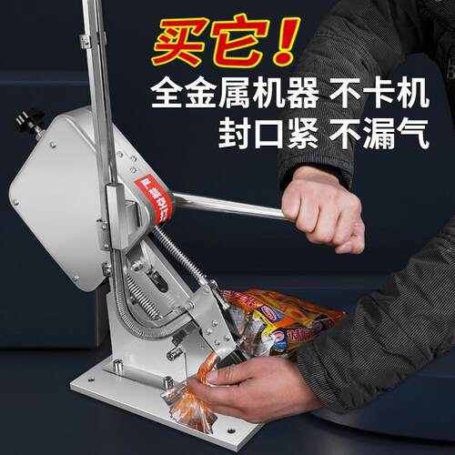 火腿肠打扣机香肠塑料袋封口机手动商用u型卡扣生鲜袋茶树菇袋食