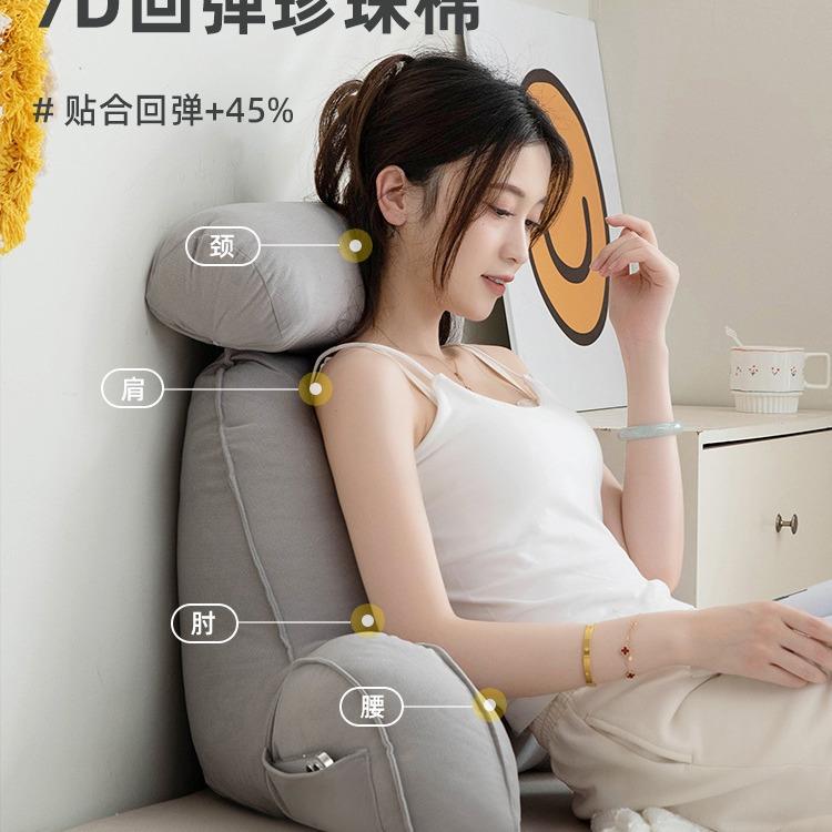 床头软包靠背床上飘窗宿舍靠垫护颈护腰榻榻米看手机孕妇靠枕