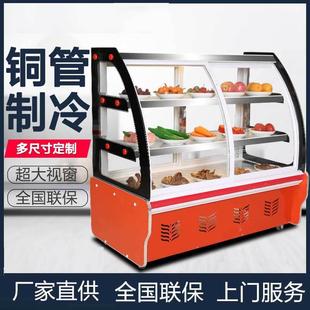 冷藏展示柜保鲜商用卧式小型熟食烧烤点菜卤菜串串凉菜展示柜凉菜