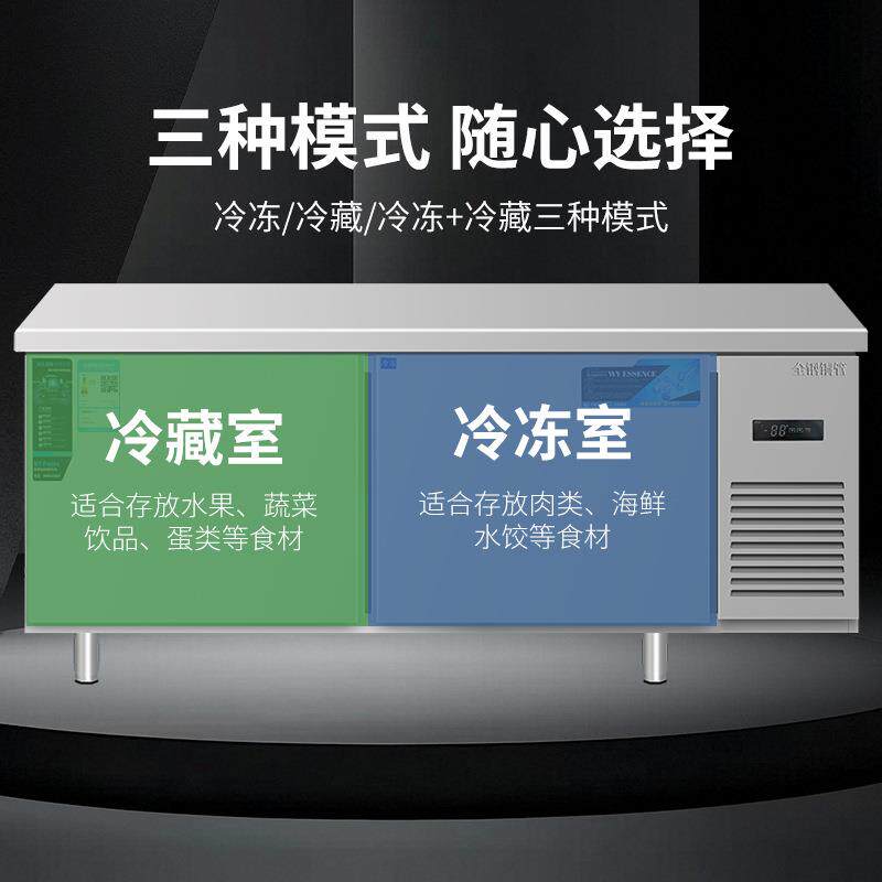 商用冷藏工作台不锈钢台面冰柜保鲜冷藏冷冻柜不锈钢操作台冰箱