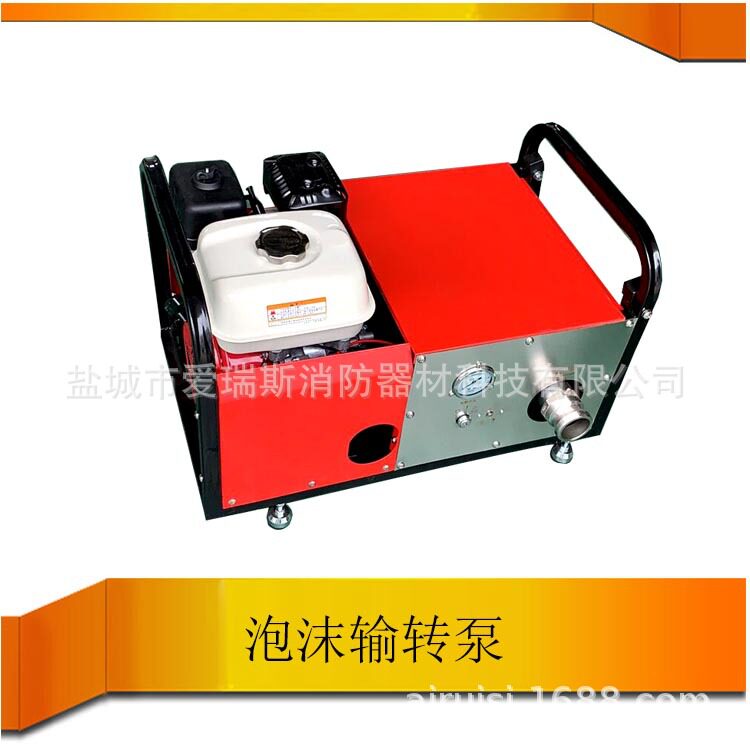 AH-KCB200四冲程汽油泡沫输转泵