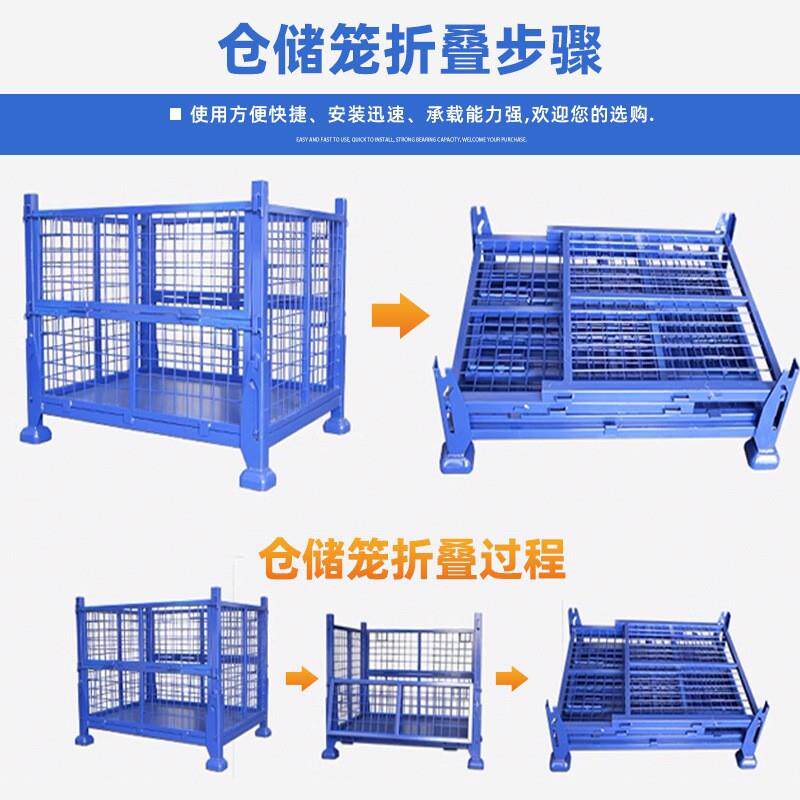 折叠仓储笼储物笼仓库笼铁框周转箱仓储笼蝴蝶笼物流周转框铁框子