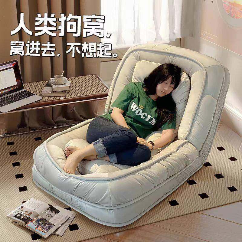 人类狗窝懒人沙发可睡可躺阳台单人巨大榻榻米网红卧室房间小沙发