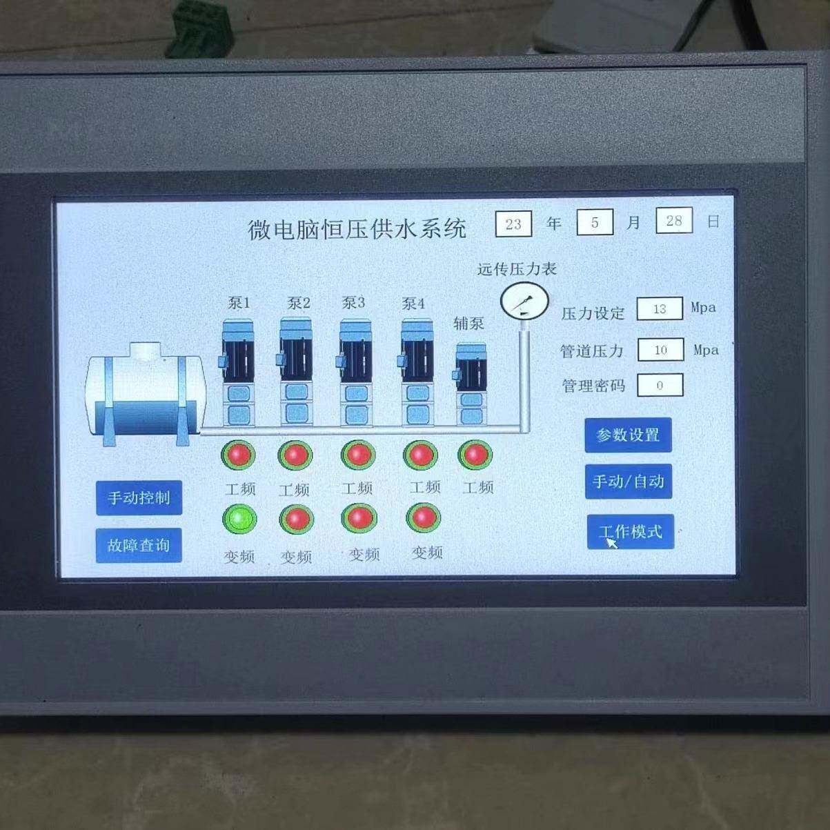 昆仑通态TPC1031Kt工业级10寸MCGS组态屏Modbus通讯PLC控制现货