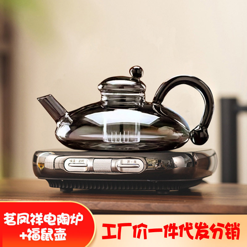茗凤祥X3电陶煮茶炉保温断电