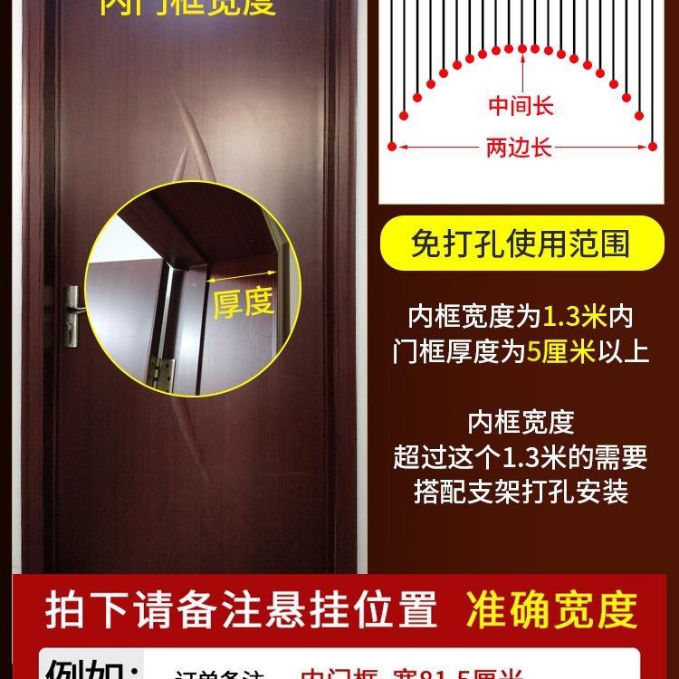 全桃木珠帘新款家用玄关过道隔断帘卧室客厅装饰拱形门帘子免打孔