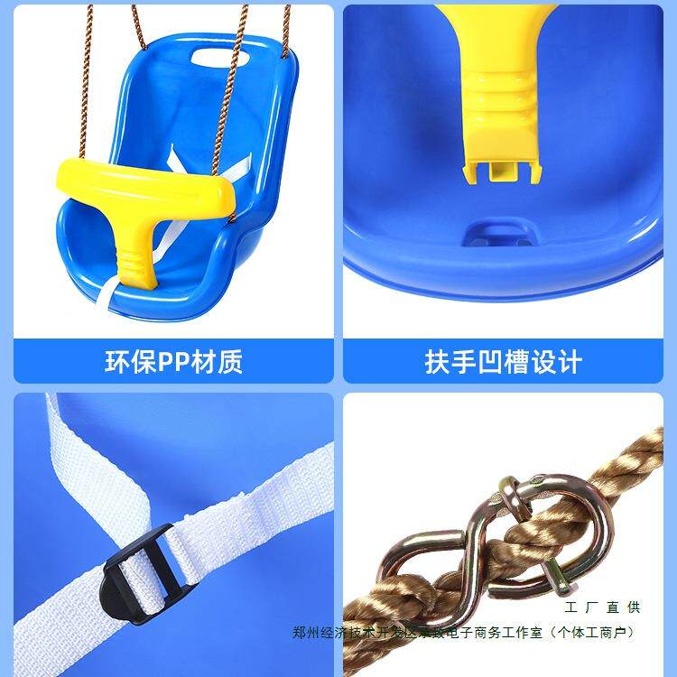 儿童秋千室内室外家用婴幼儿户外庭院婴儿荡秋千吊绳宝宝吊椅小孩