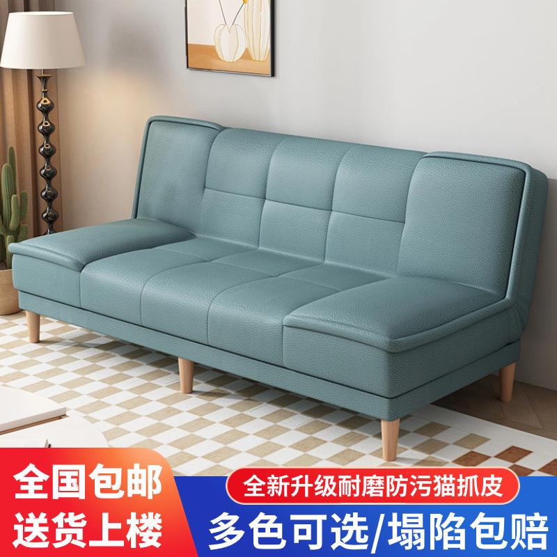 小户型可叠沙发床人一体用多折功能见详情双人三座办公室可当两午