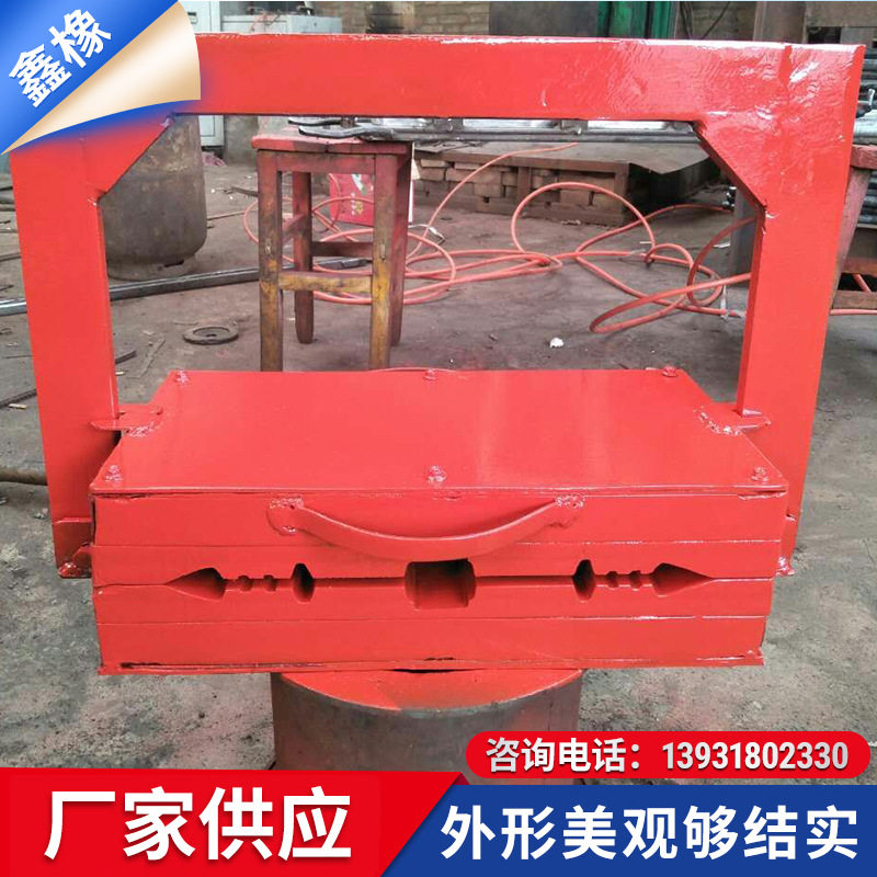 止水带接头硫化模具带温控箱