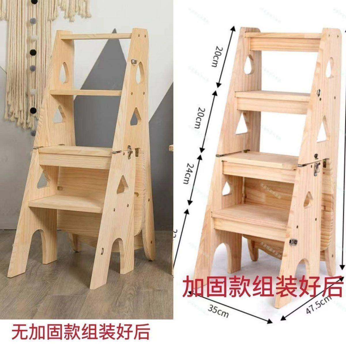 实木拼接板出租屋梯子折叠凳子折叠椅子可当作书架置物架超过三层,厨房/烹饪用具,抹布架/厨房清洁收纳架,淘宝优惠券,粉丝福利购,淘宝优惠卷