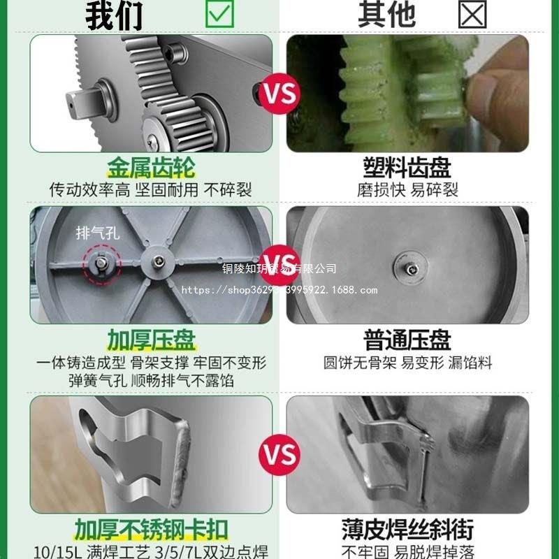 灌肠机商用全自动电动灌香肠机器罐肠机腊肠机家用火腿肠灌香肠器