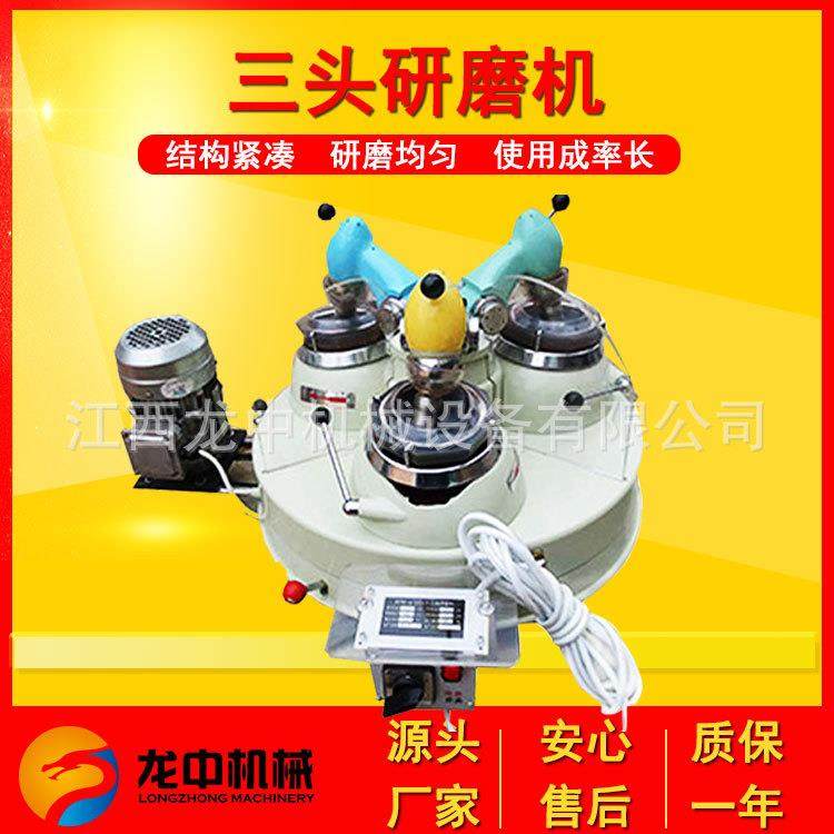 实验室三头研磨机试验用玛瑙三头研磨机XPM-120*3型转轴研磨机