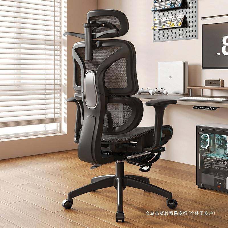 人体工学椅子护腰电脑椅家用久坐电竞椅子男生可躺办公室座椅,商业/办公家具,办公电脑椅/职员椅,淘宝优惠券,粉丝福利购,淘宝优惠卷