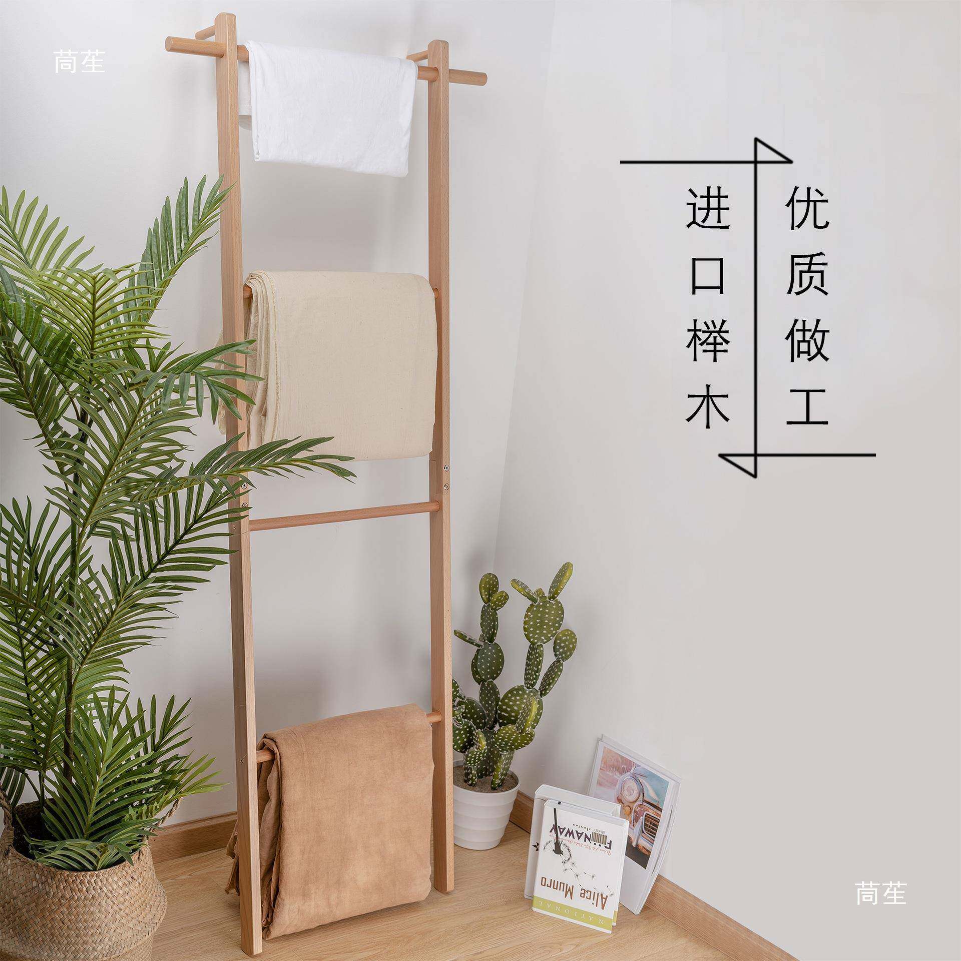 实木落地毛巾架挂衣架梯子靠墙可移动浴室浴巾架梯形衣帽架