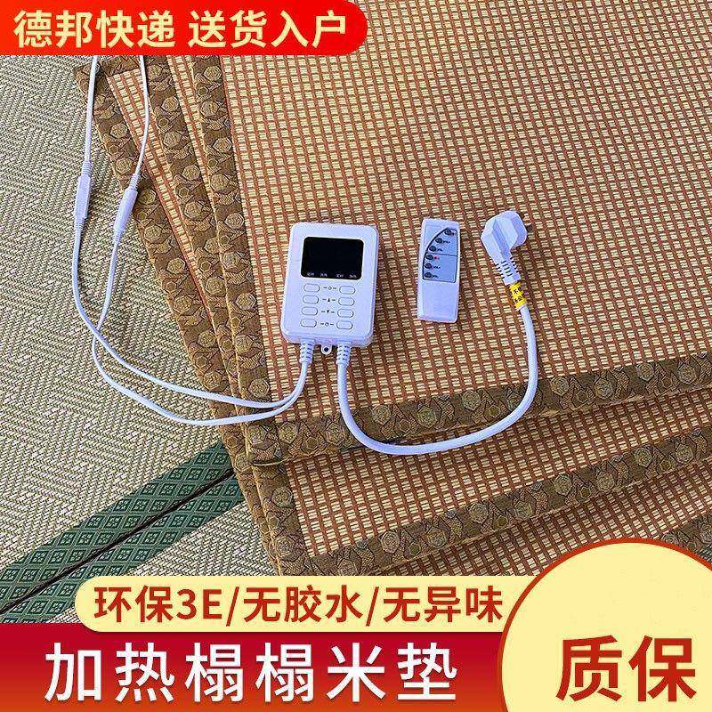 榻榻米热垫子电加热炕加垫日式塌椰棕踏米踏地垫塌YGK米床垫工厂