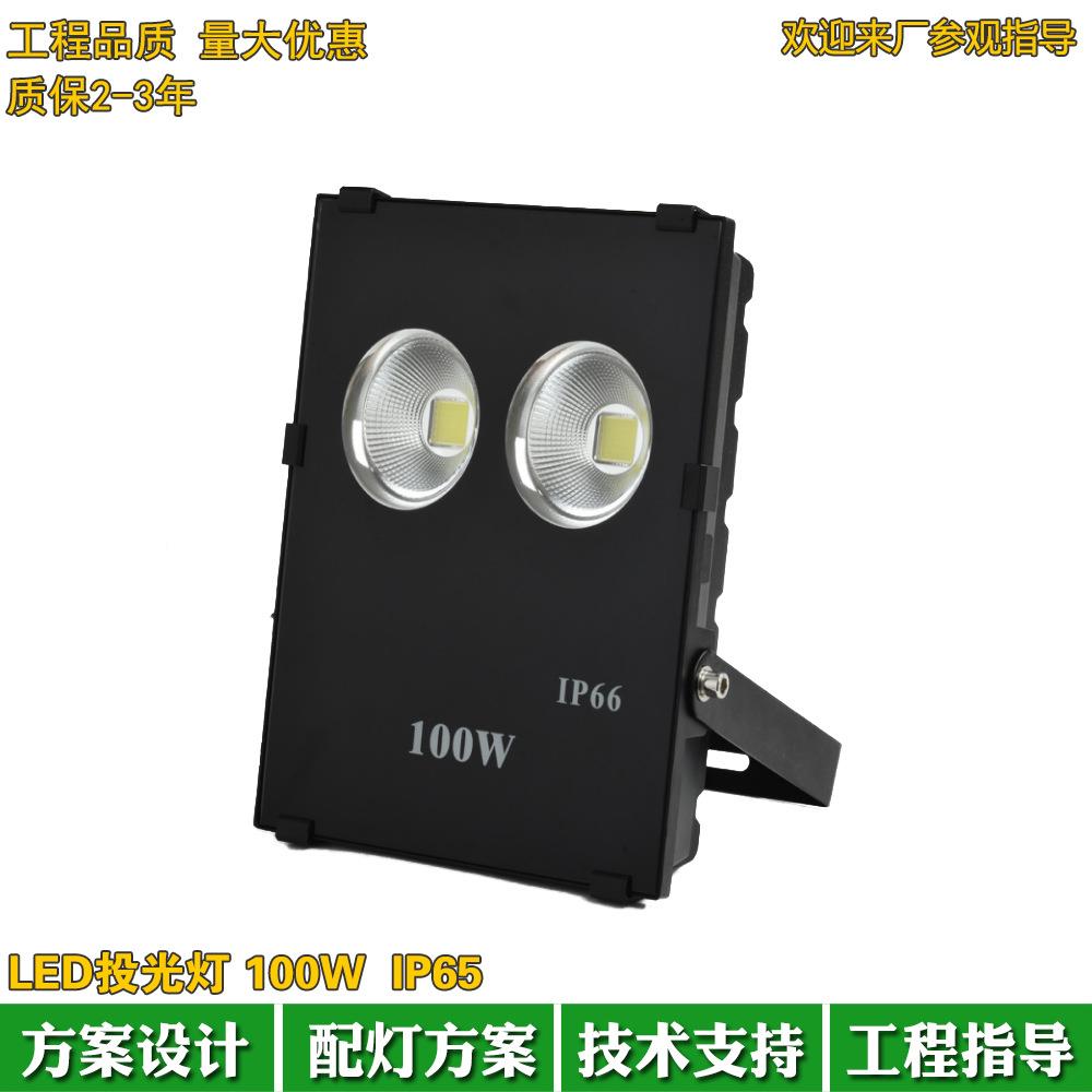 户外防水LD投光11520887灯广50W00W150EW200W300W告招牌照明灯1高图片