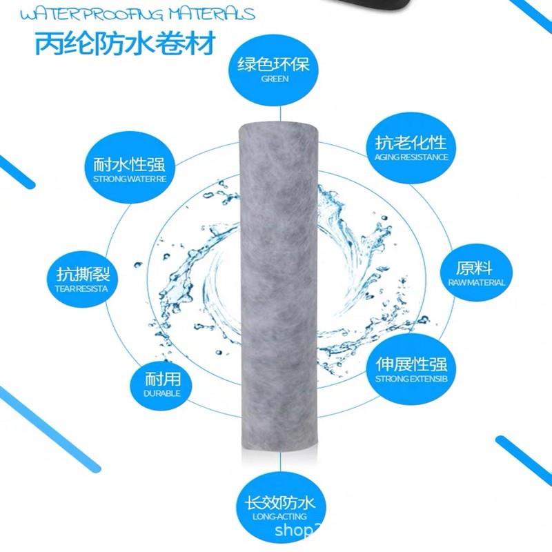 广州屋面卫生间防水材料防渗建筑胶粉粘接聚乙烯丙纶布防水卷材