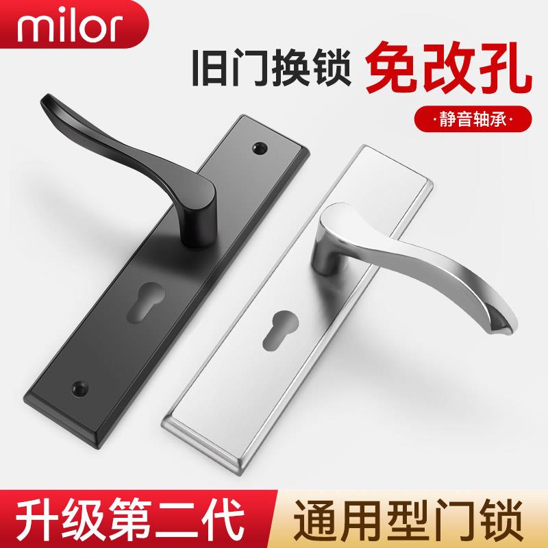 卧室门锁室内家用通用型房门可调节锁具木门套装门把执手老式手柄