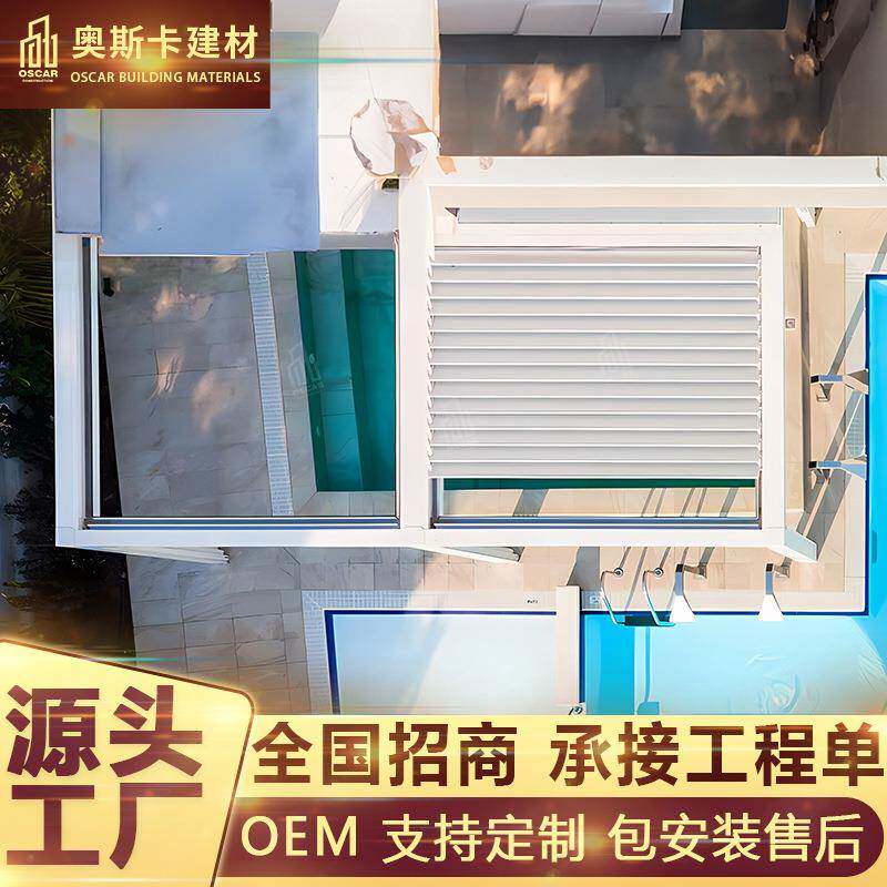露天台蚊帐铝瓦汽车廊亭仿古苏式阳台夏天后院百叶凉亭铝合金凉亭