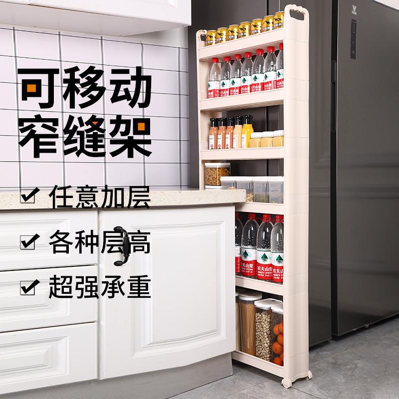 10公分8cm柜门后窄架置物架夹缝极窄柜缝隙窄缝收纳柜夹