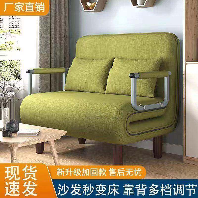 折叠沙发床两用客厅多功能午休懒人沙发省空间单人网红布艺沙发床