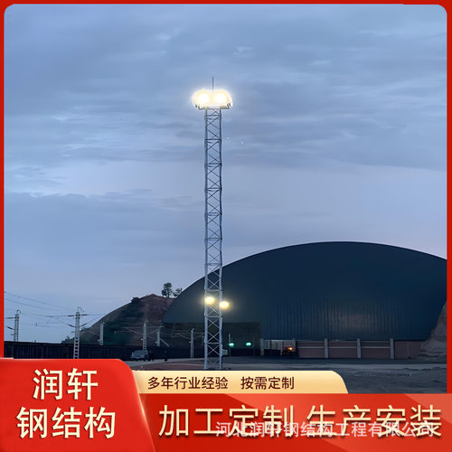 灯光升降塔钢结构升降灯塔广场固定投光照明灯塔铁路自动升降灯塔