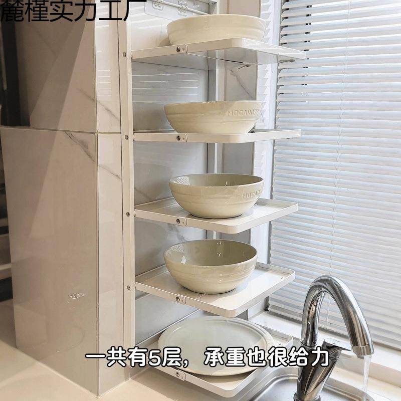 折叠靠墙壁上备菜盘厨房多功能收纳置物架多层转角落调味料碗碟筷,厨房/烹饪用具,抹布架/厨房清洁收纳架,淘宝优惠券,粉丝福利购,淘宝优惠卷