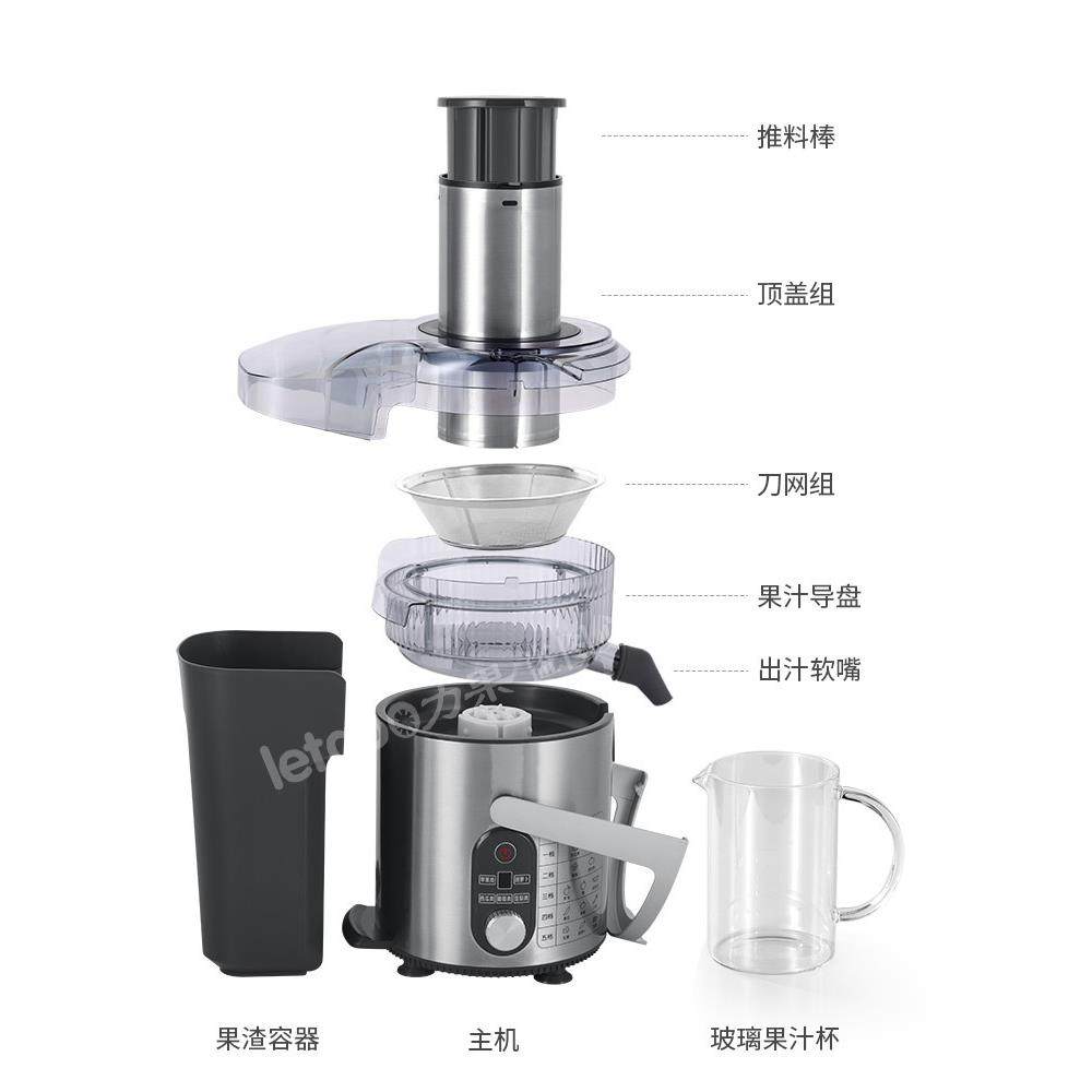 商用榨汁机渣汁分离大功率全自动家用鲜炸水果西芹甘蔗原汁机