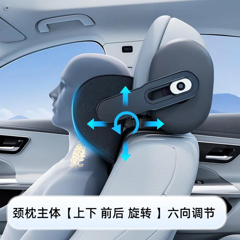零重力悬浮汽车头枕护颈枕侧靠枕车载座椅头颈枕多重解压车鑫益成