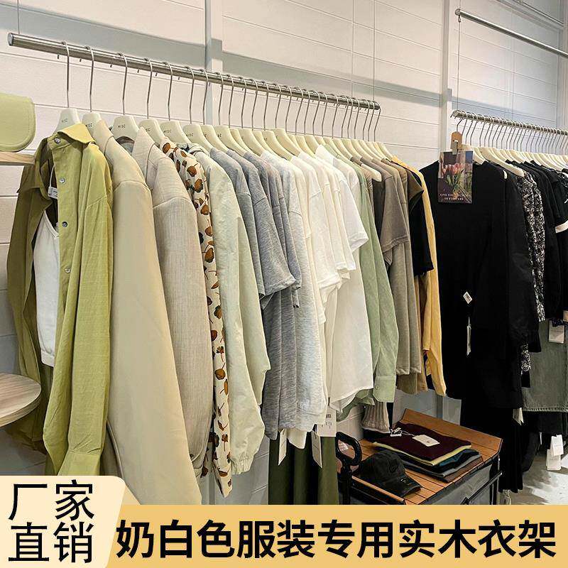 新款奶白色实木衣架服装店木质衣撑防滑裤夹衣撑定制