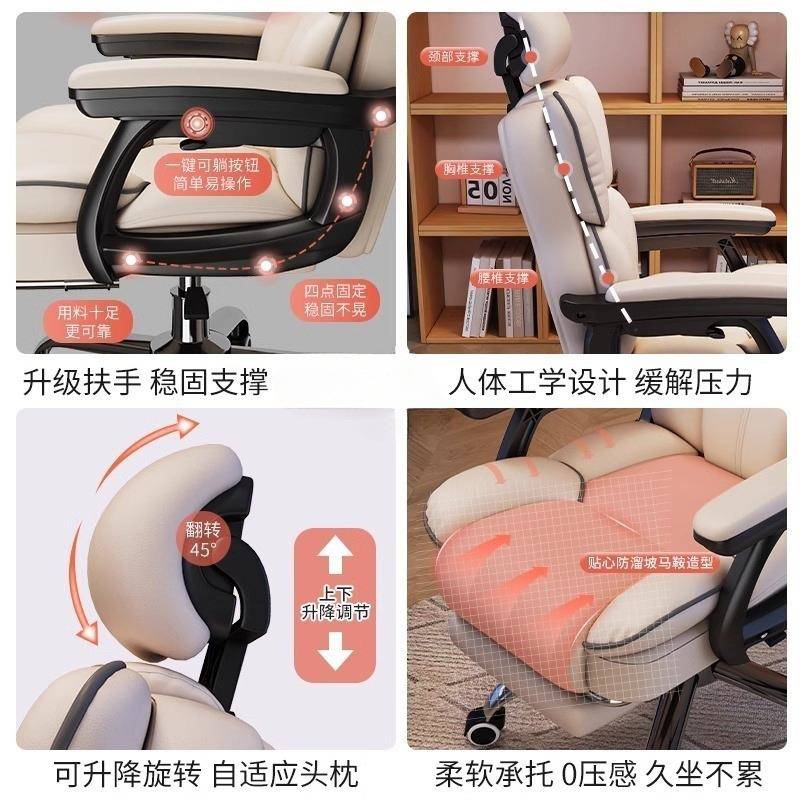 电脑椅家用电竞椅子久坐舒服人体工学椅沙发椅主播专用转椅办公椅