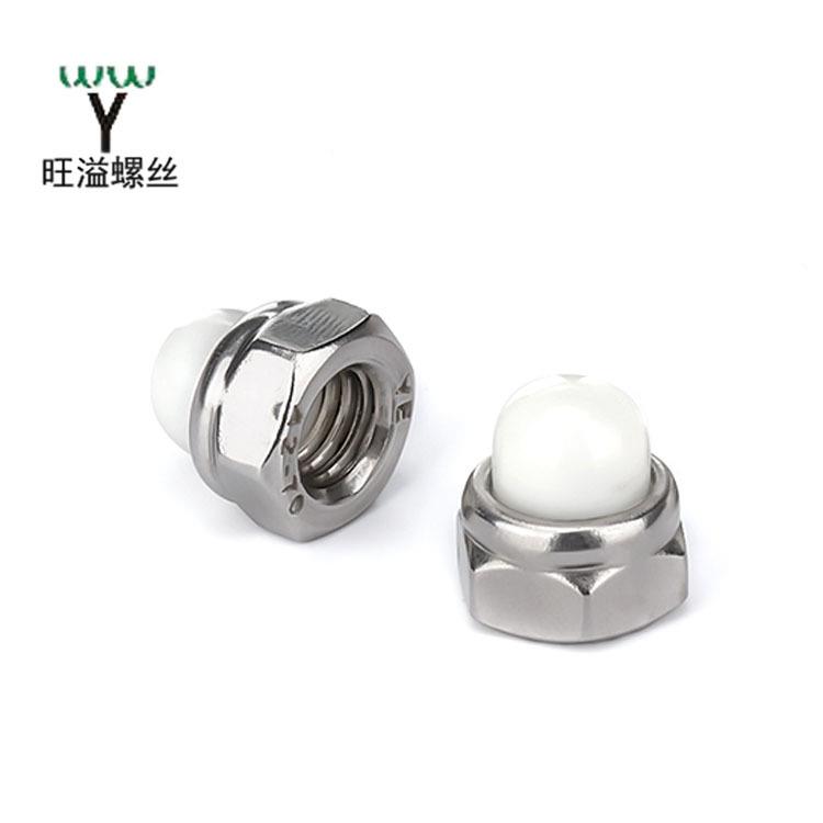 直销304不锈钢非金属嵌件盖形螺母DIN986尼龙盖型螺帽M5M6M8