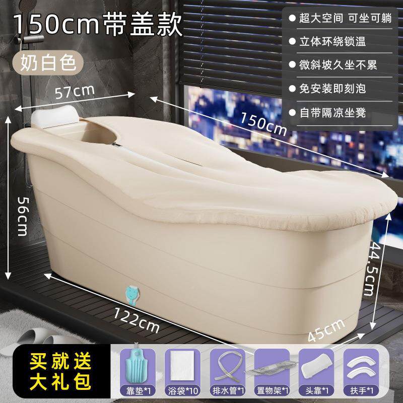 大人全泡桶成人家用身洗261澡浴缸大号浴桶加厚洗澡澡盆塑料盆澡
