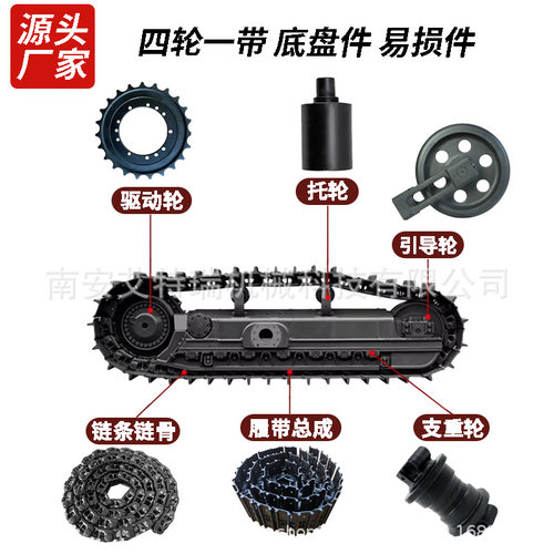 挖机履带临工E6650 6690 6730 6780 6870矿山履带底盘链条总成
