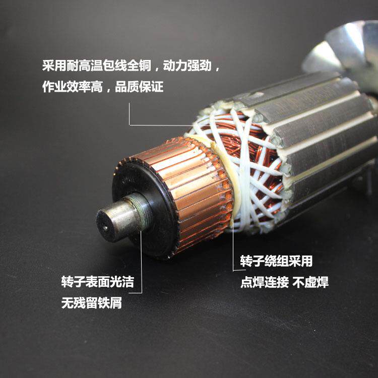 伦达355/350切割机转子355/350型材机8齿转子伦达350转子8齿
