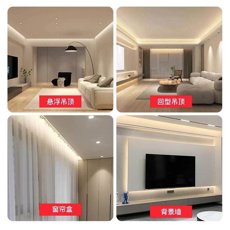 窗帘盒灯带客厅反光灯槽45度斜发光氛围智能长条90直角明装线性灯