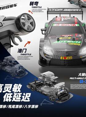 RC专业漂移1:16高速四驱遥控赛车赛车无极变数男孩改装遥控车