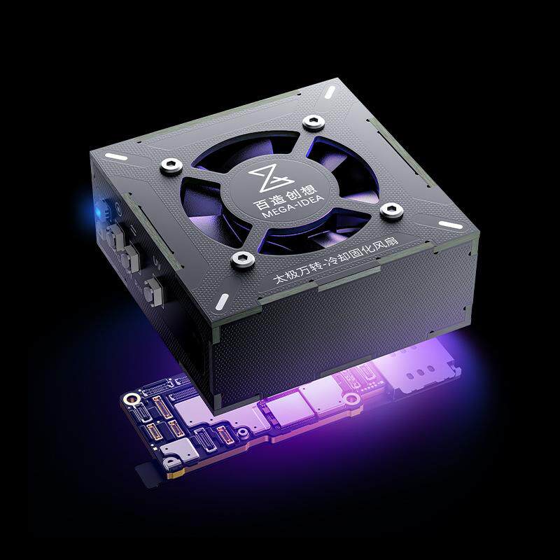 百造创想太极风扇多功能冷却风扇uv固化灯二合一排烟散热维修风扇