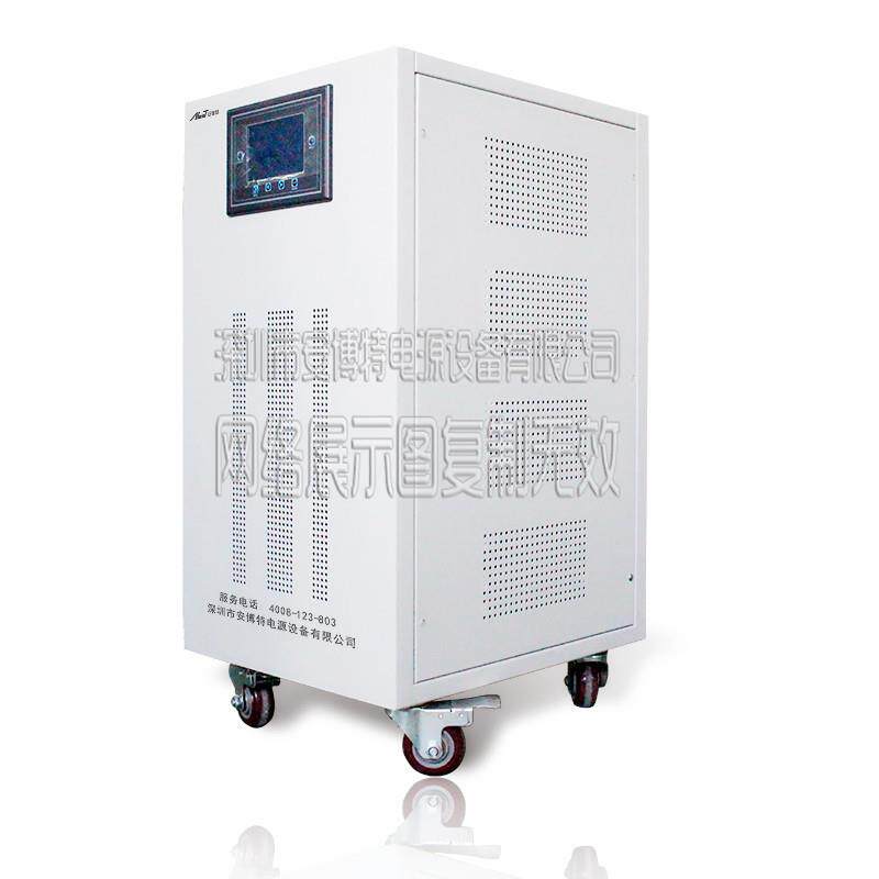 三相大功率补偿式电力稳压器200KW机床水泵电机调压稳压电源